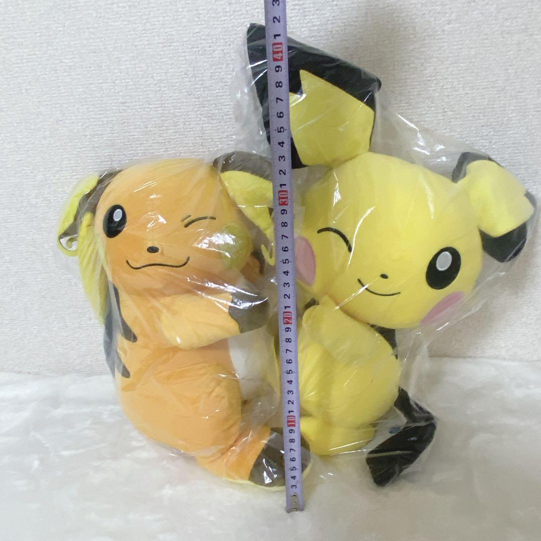 ポケモン　ぬいぐるみ　まとめ売り30点　ゲンガーヤドンマリルピチュウライチュウ