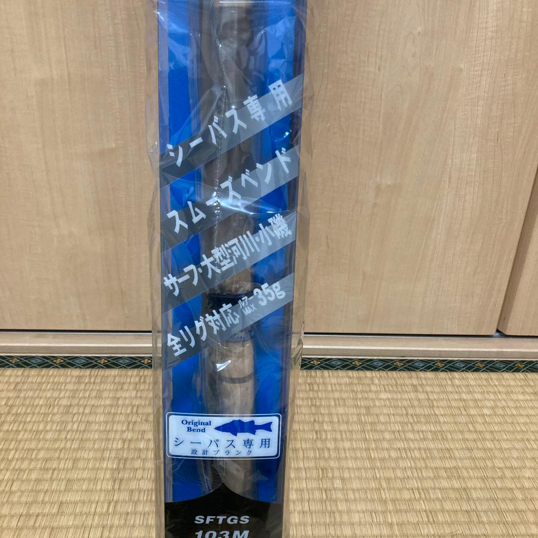 ロッド ShoreGun EVOLV SFTGS103M