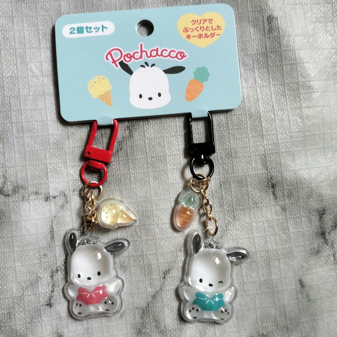 【超お買得】クリアでぷっくりしたキーホルダー　6セット