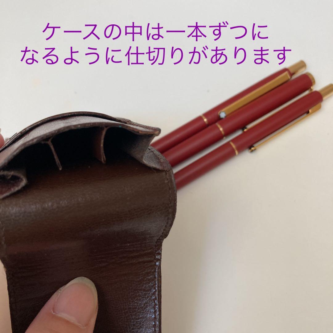 レア物　希少　モンブラン　ケース付き　万年筆　ボールペン　シャープペンシル
