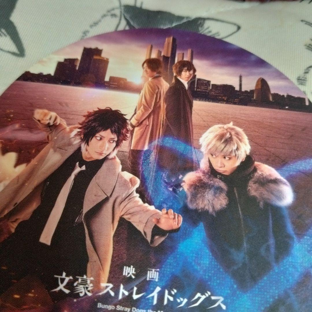 文豪ストレイドッグス　文スト　BEAST　劇場版　特典　コースター　中島敦　2点