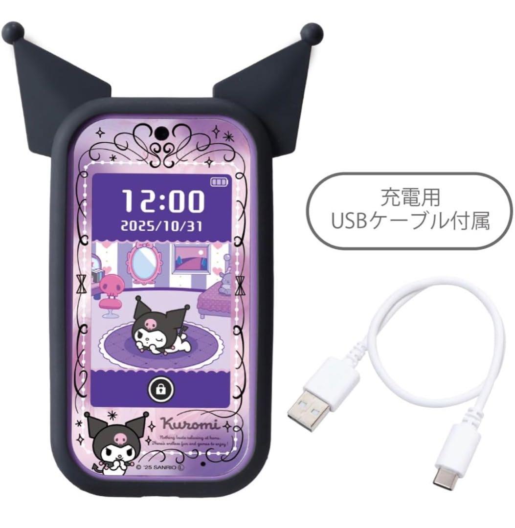 タカラトミー(TAKARA TOMY) クロミ スマホ ワイド