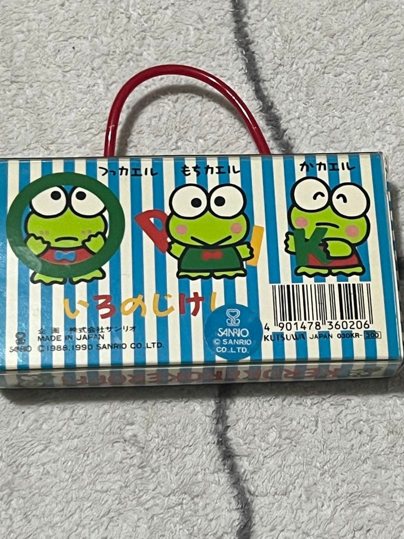 未使用　1990年　レトロ　サンリオ　けろけろけろっぴ 消しゴム 6個セット　昔