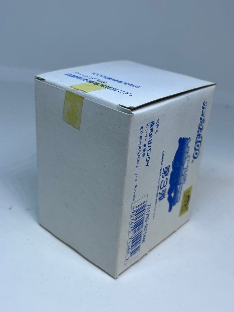 カードダス100 新品未使用 box 遊戯王 第3弾 40セット バンダイ版