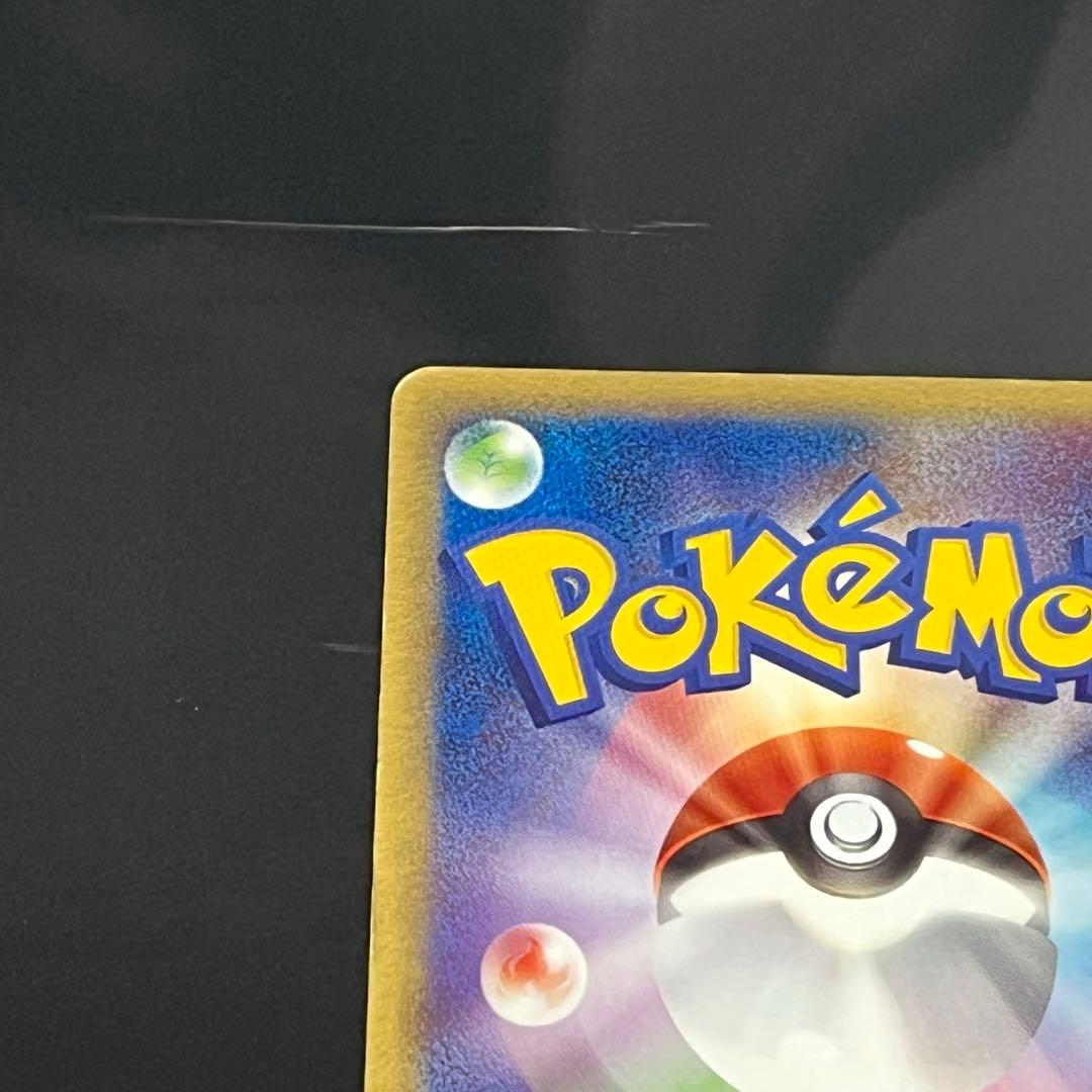 ポケモンカード　まぼろしの森　レジアイス⭐︎ スター　色違い　033/086☆
