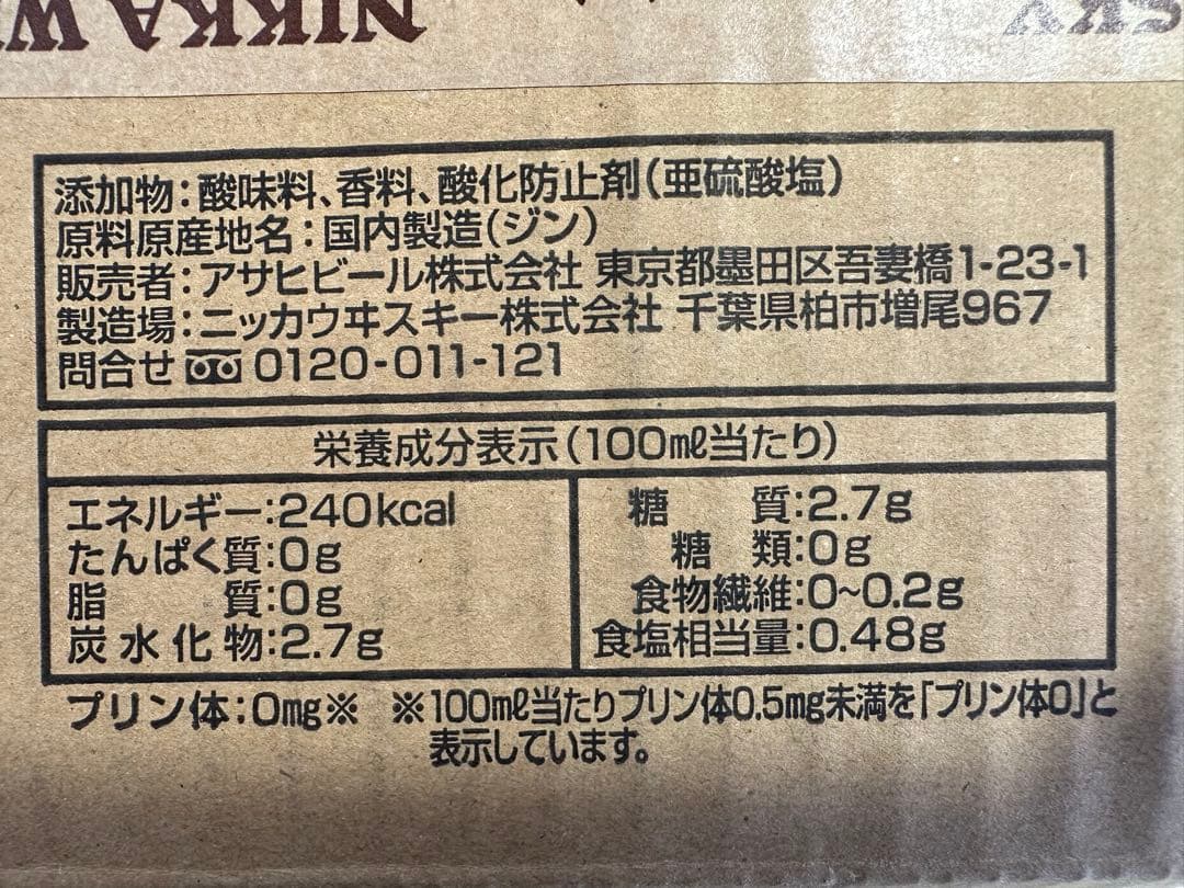 3. アサヒGINON ジノン 無糖 レモン 1.8Lペット×6本入り 40％