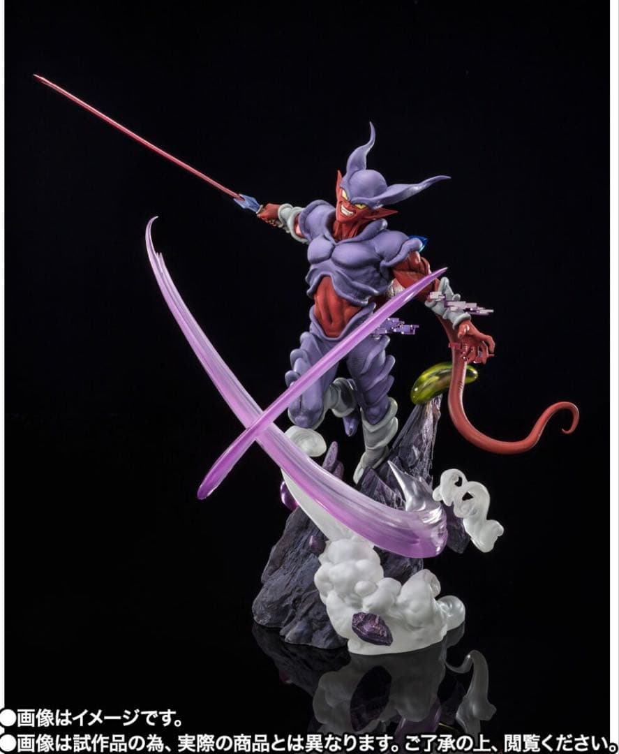 ドラゴンボールZ フィギュアーツZERO [超激戦] ジャネンバ