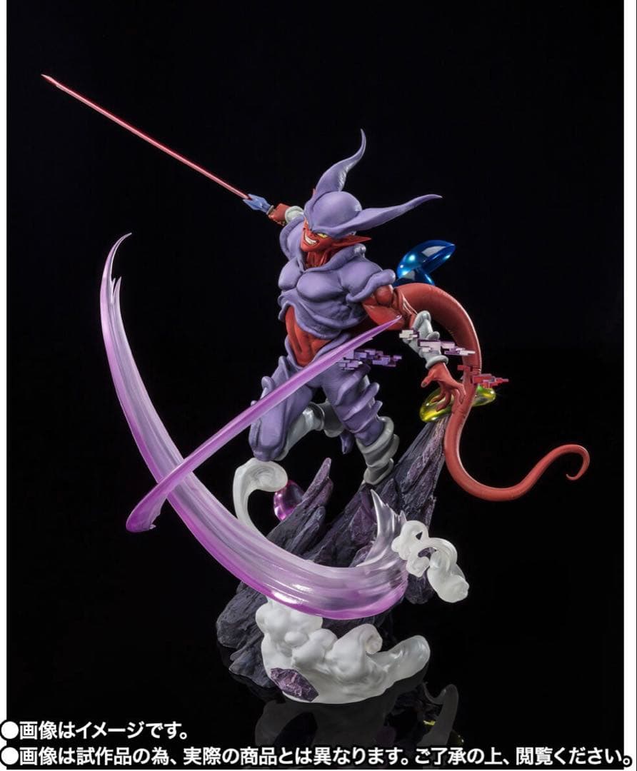 ドラゴンボールZ フィギュアーツZERO [超激戦] ジャネンバ
