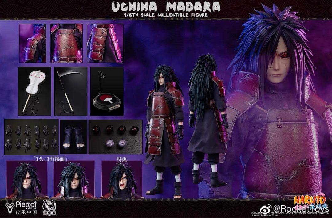 うちはマダラ　ナルト疾風伝　NARUTO　フィギュア　ガレージキット