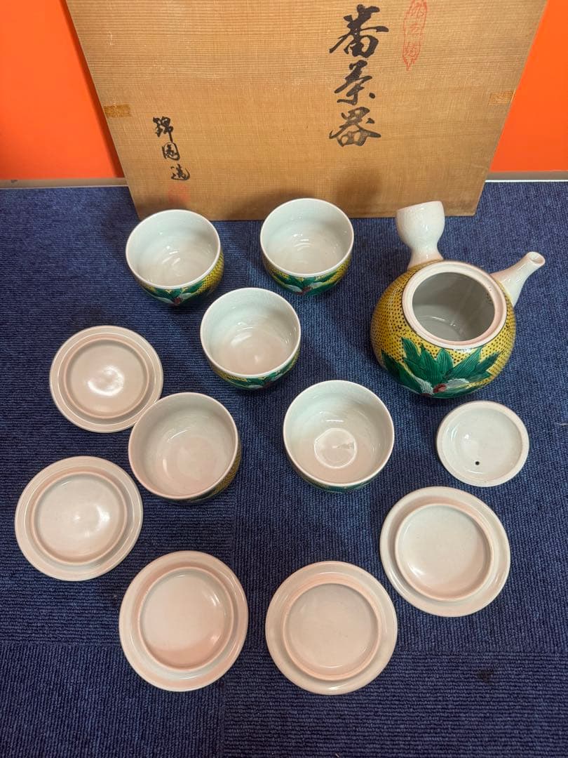 1829 九谷焼　茶器セット　急須1客　湯呑蓋付5客　未使用