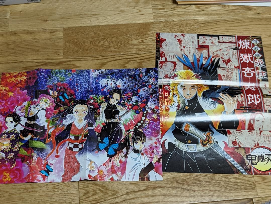 【全巻初版・帯付】鬼滅の刃全巻セットほか（ポスター・原画集ほか）