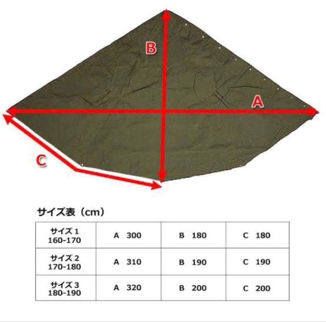 軍幕 ポーランド軍 ポンチョテント サイズ3（2枚セット）