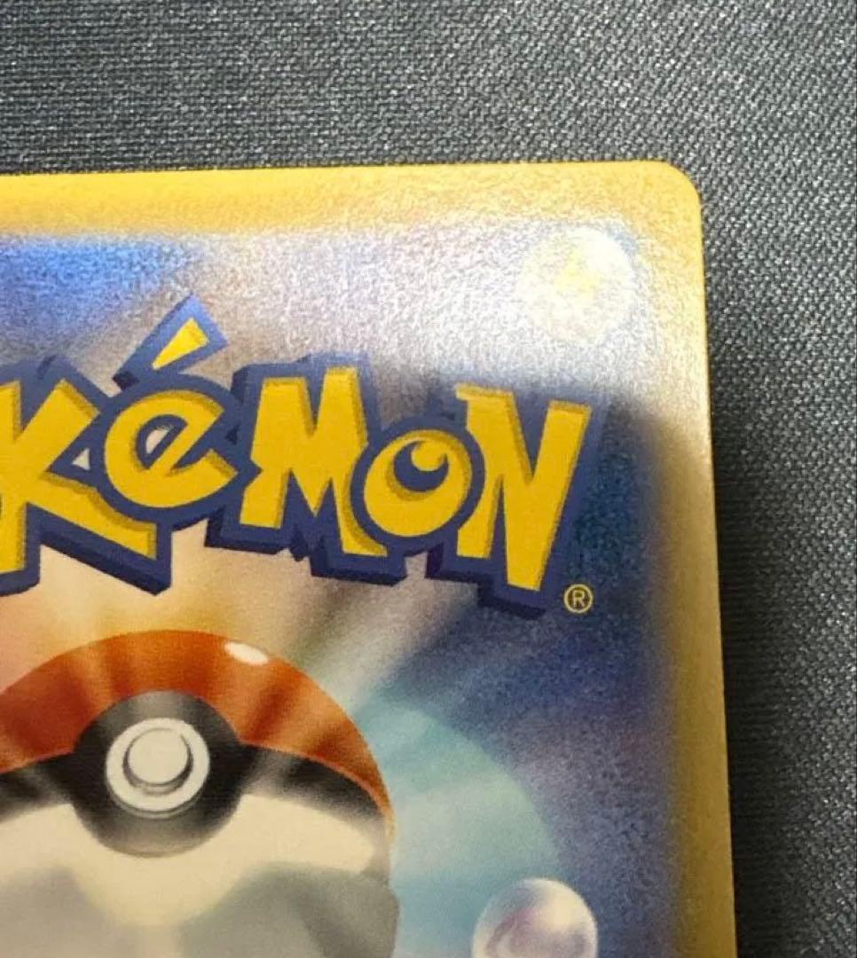 ポケモンカード センタリング⭕️ メイのはげまし SAR M3 115/080