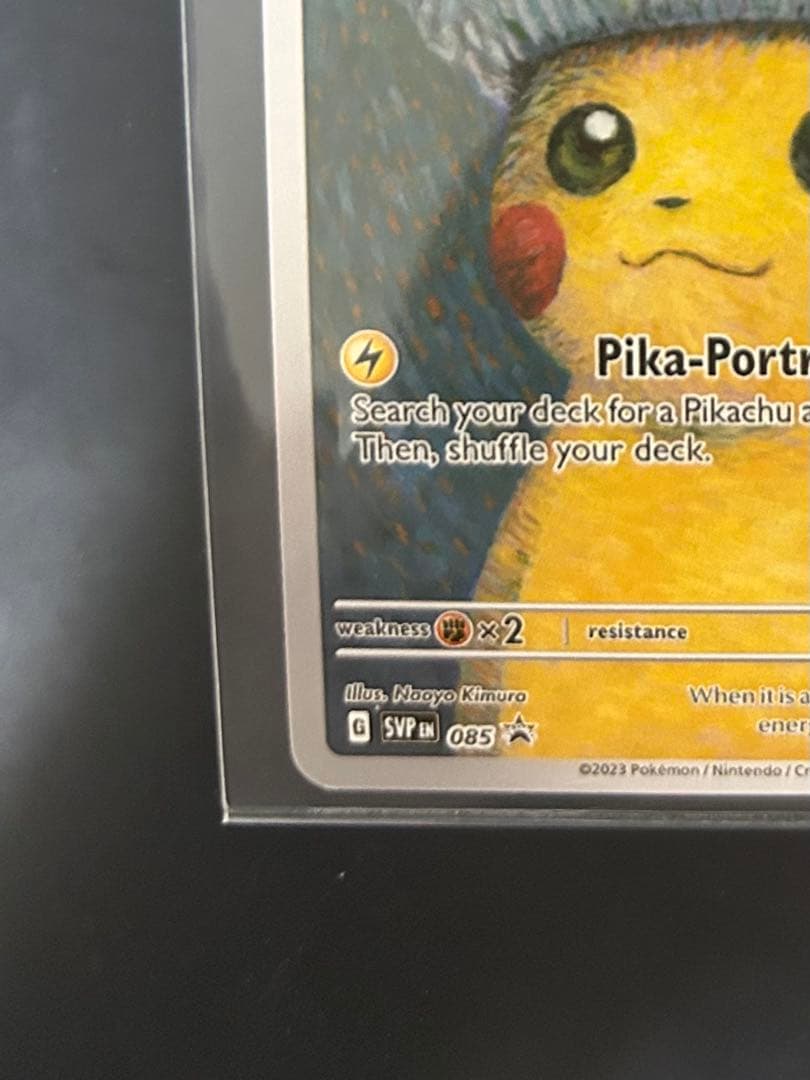 ゴッホピカチュウ　ゴッホ展　Pikachu with Grey Felt Hat