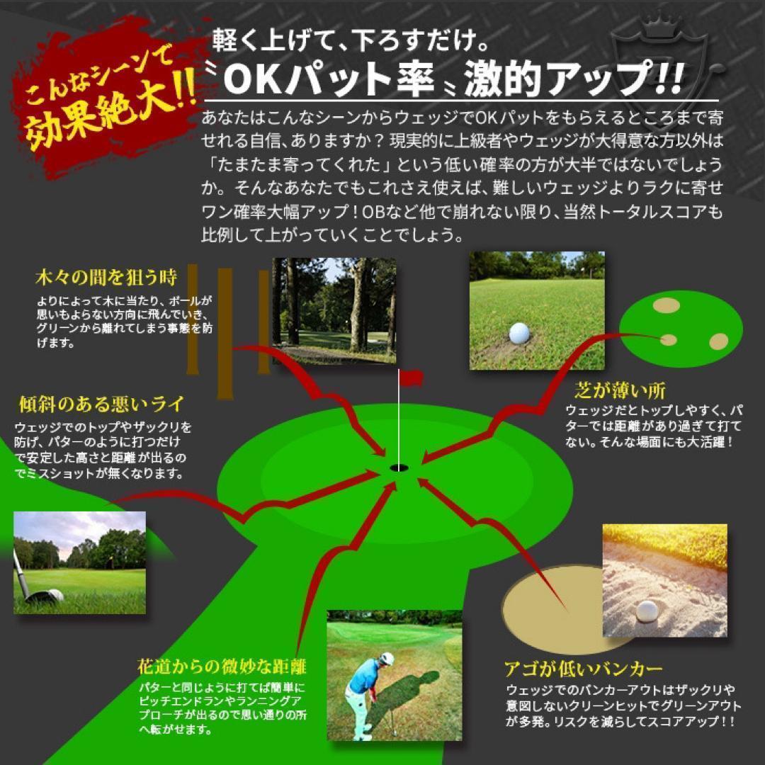 ★本気で100切りたい人へ★ ダイナミクス ツアー チッパー & パター セット