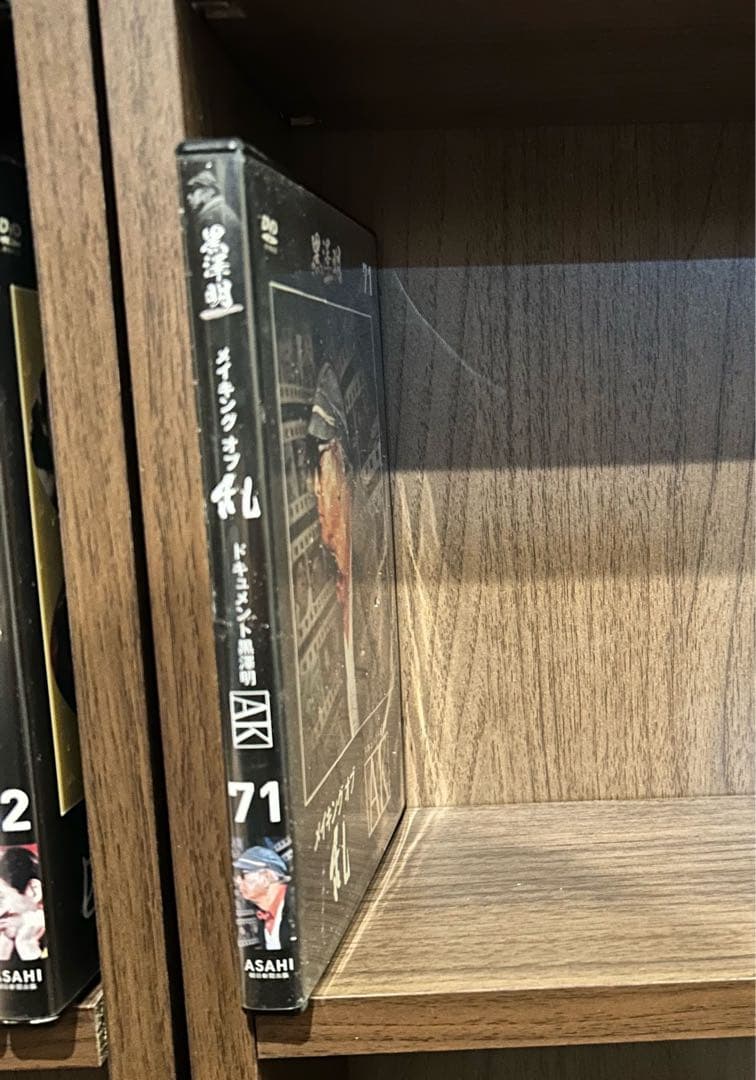 黒澤明DVDコレクション
