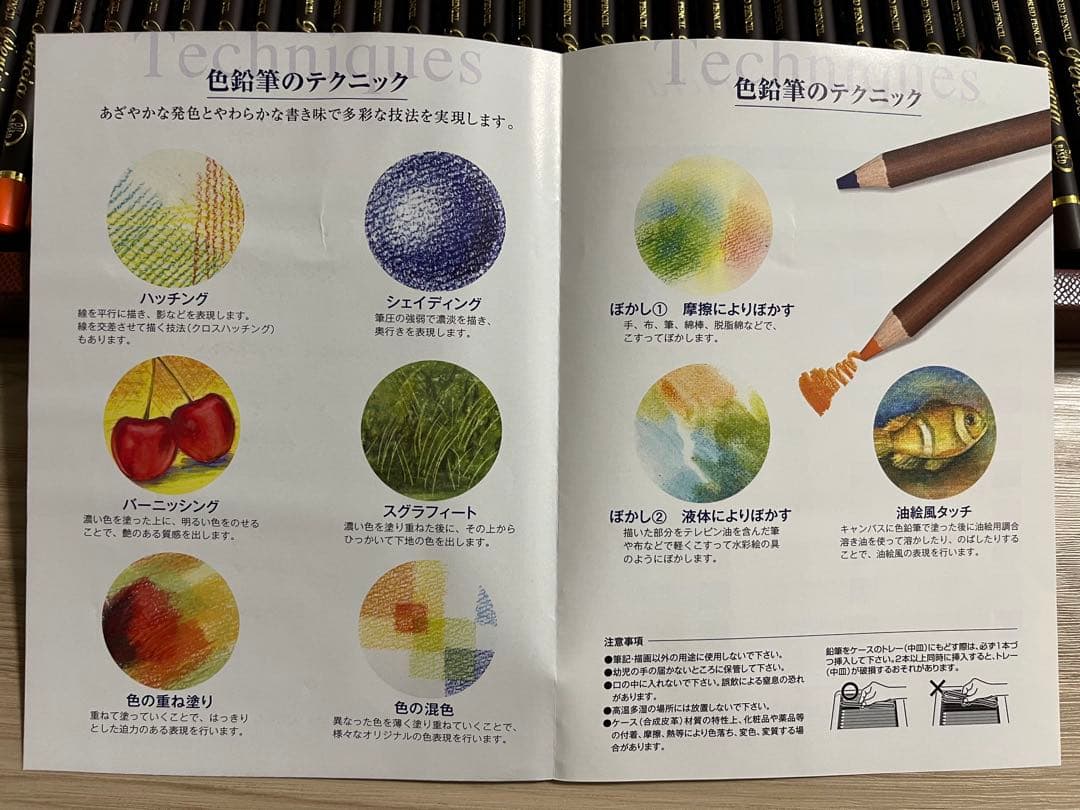 uni Pericia 36色 油性色鉛筆セット