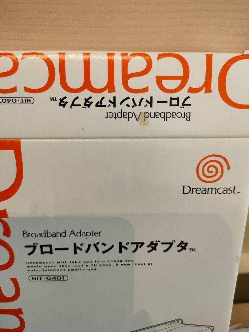 【未使用品】ドリームキャスト ブロードバンドアダプター HIT0401