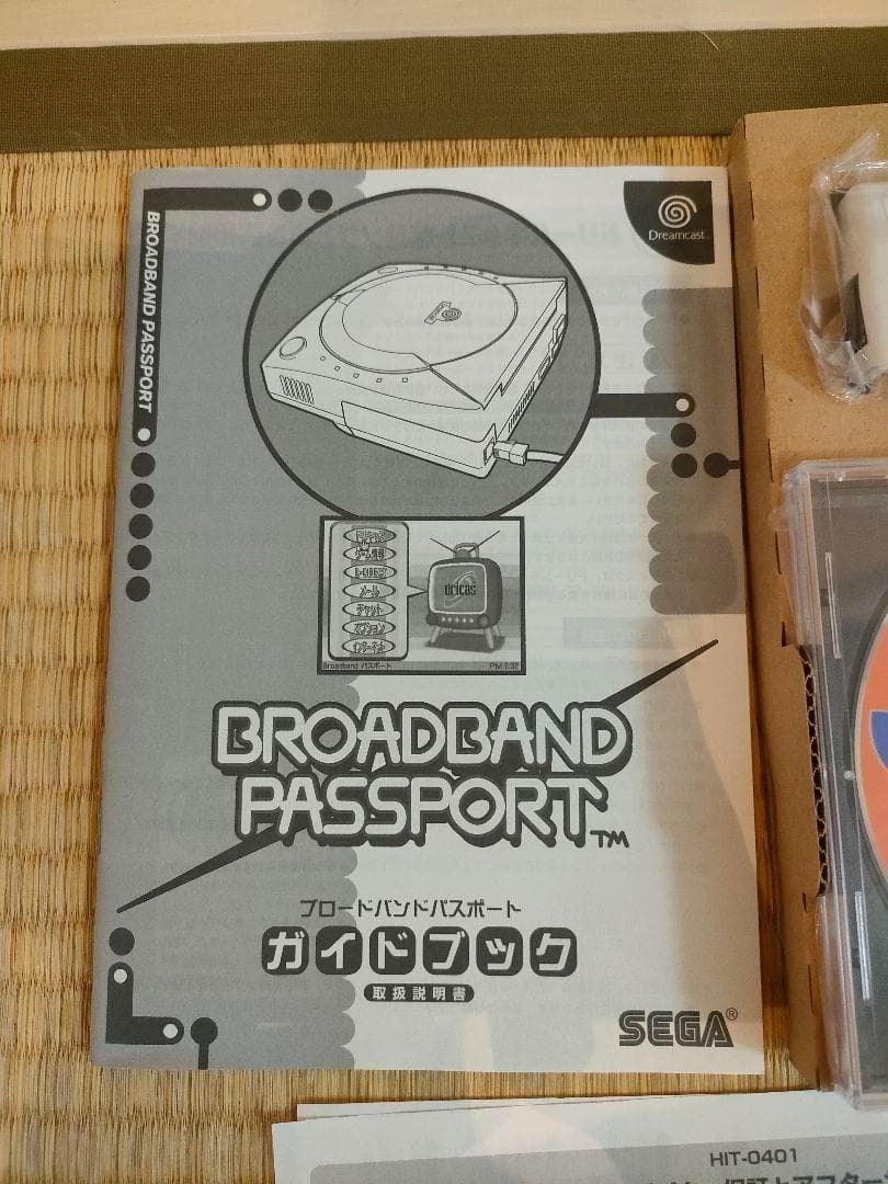 【未使用品】ドリームキャスト ブロードバンドアダプター HIT0401