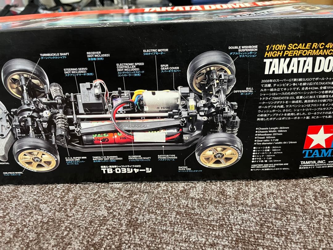 タミヤ　TB-03 タカタNSX メカ付きフルセット