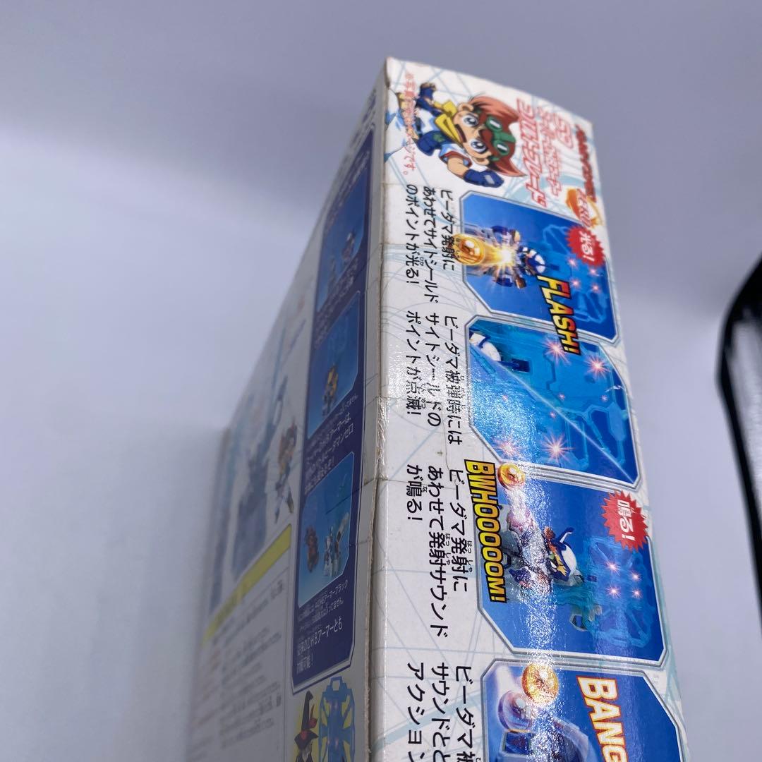 【未使用】スーパーDHBアーマー　コバルトブレード　バトルビーダマン　希少