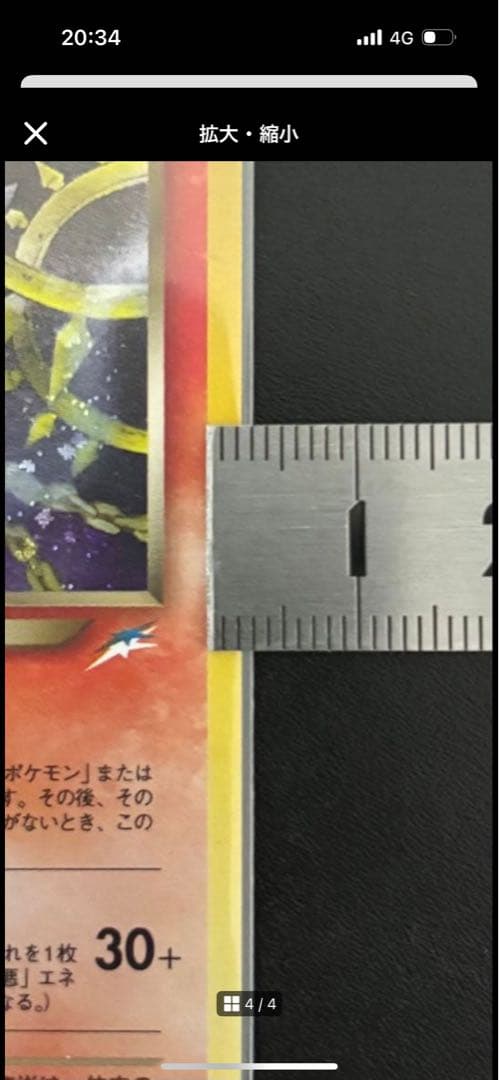 【お得！】ポケカ詰め合わせ！プロモ、SR、旧裏、SAR、MAなど