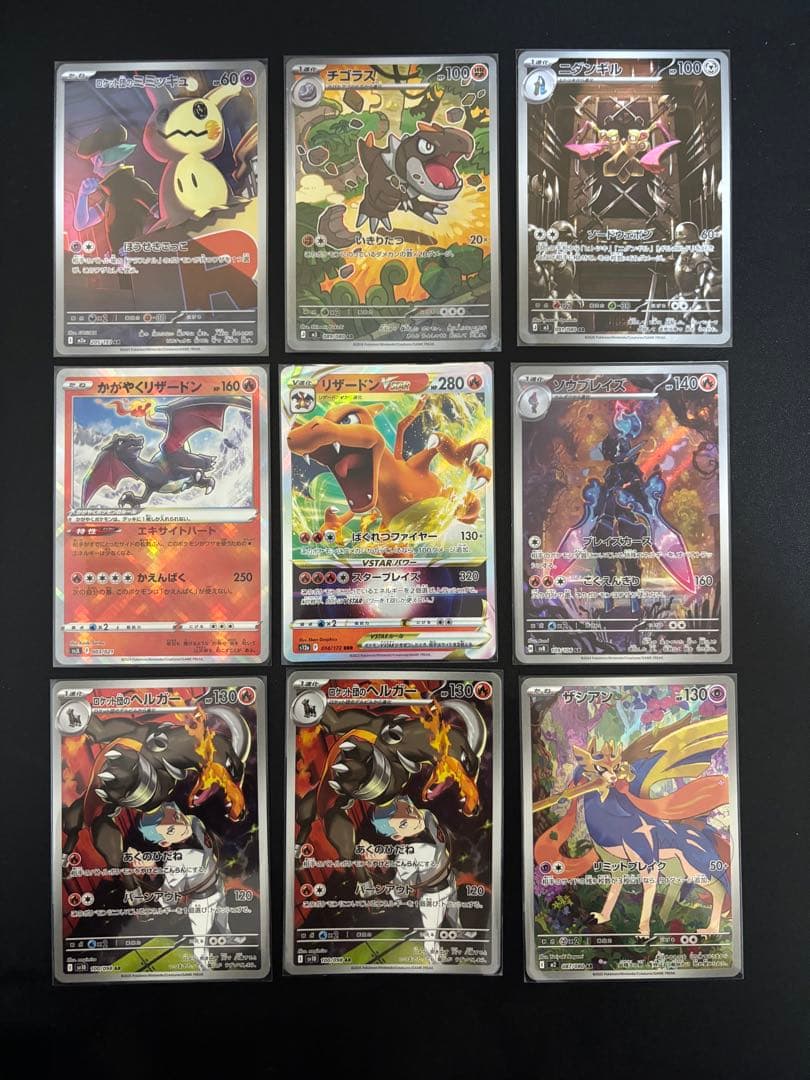 【お得！】ポケカ詰め合わせ！プロモ、SR、旧裏、SAR、MAなど