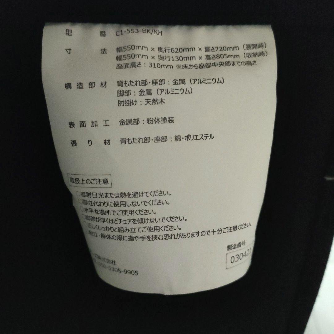 【超美品】DOD 折りたたみチェア ブラック