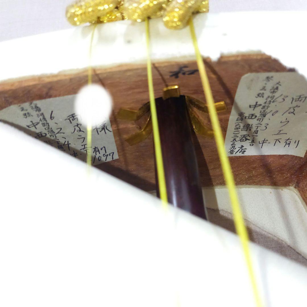 三味線 全長約100cm ハードケース付き 現状渡し