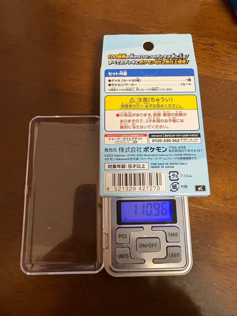 こ*ー様 ポケモンカードゲームのバトルコレクション　スタートデッキ100 2個セ