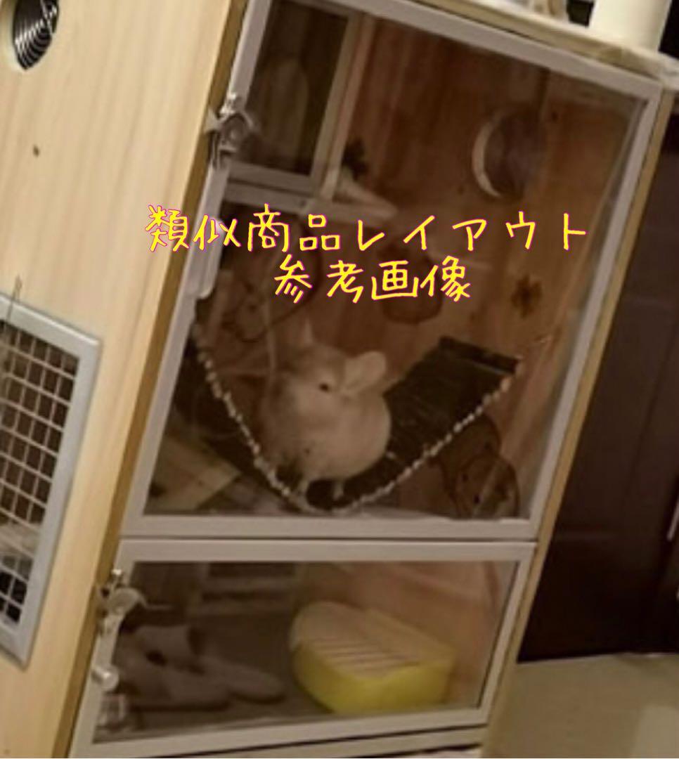 美品 小動物 木製 家具調ゲージ セット ＋ オマケ木製おもちゃ2点