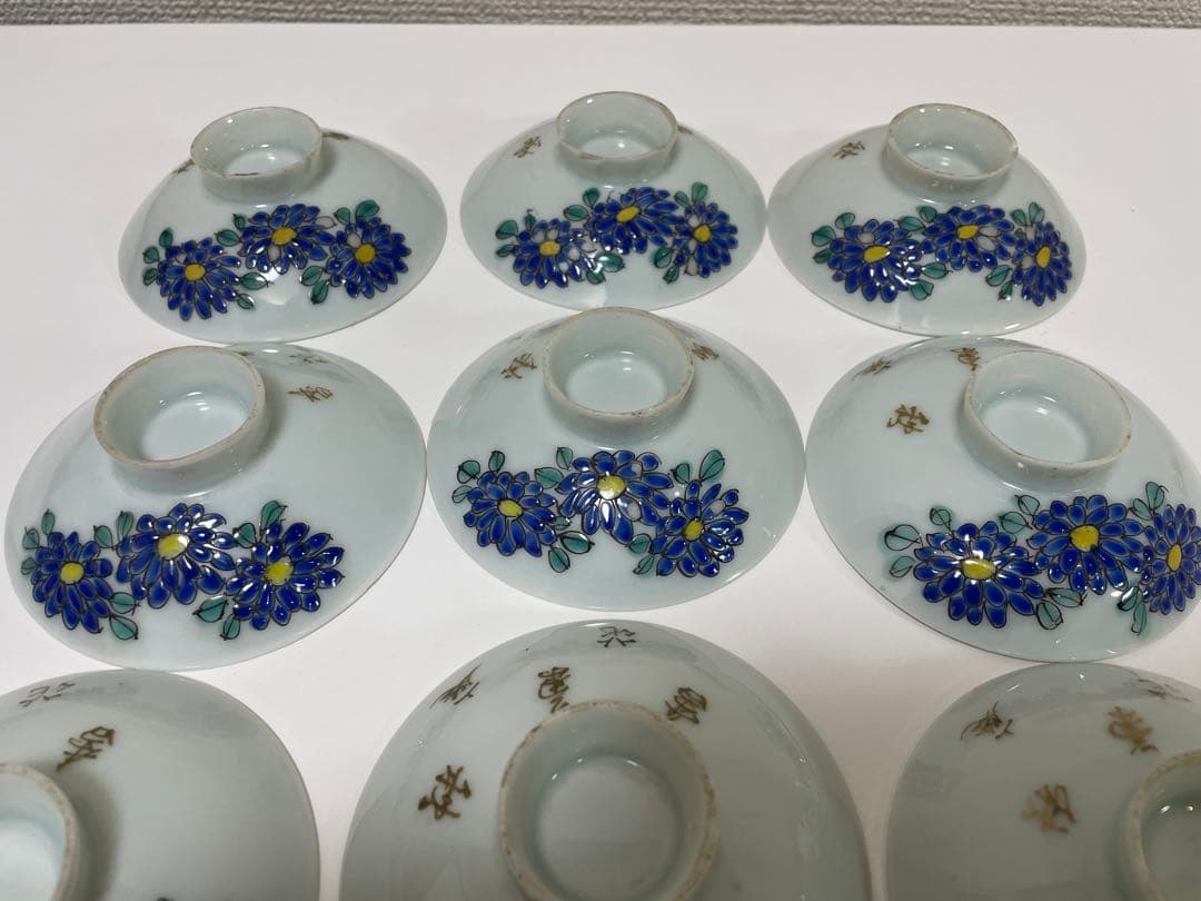 【現状品】白磁 茶碗 蓋付き椀 秋庭菊花香 花柄 レトロ アンティーク 11客