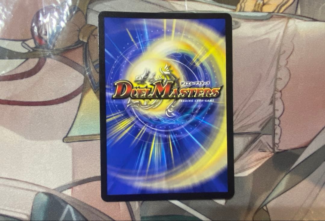 デュエマ　飛翔龍5000VT 金トレジャー