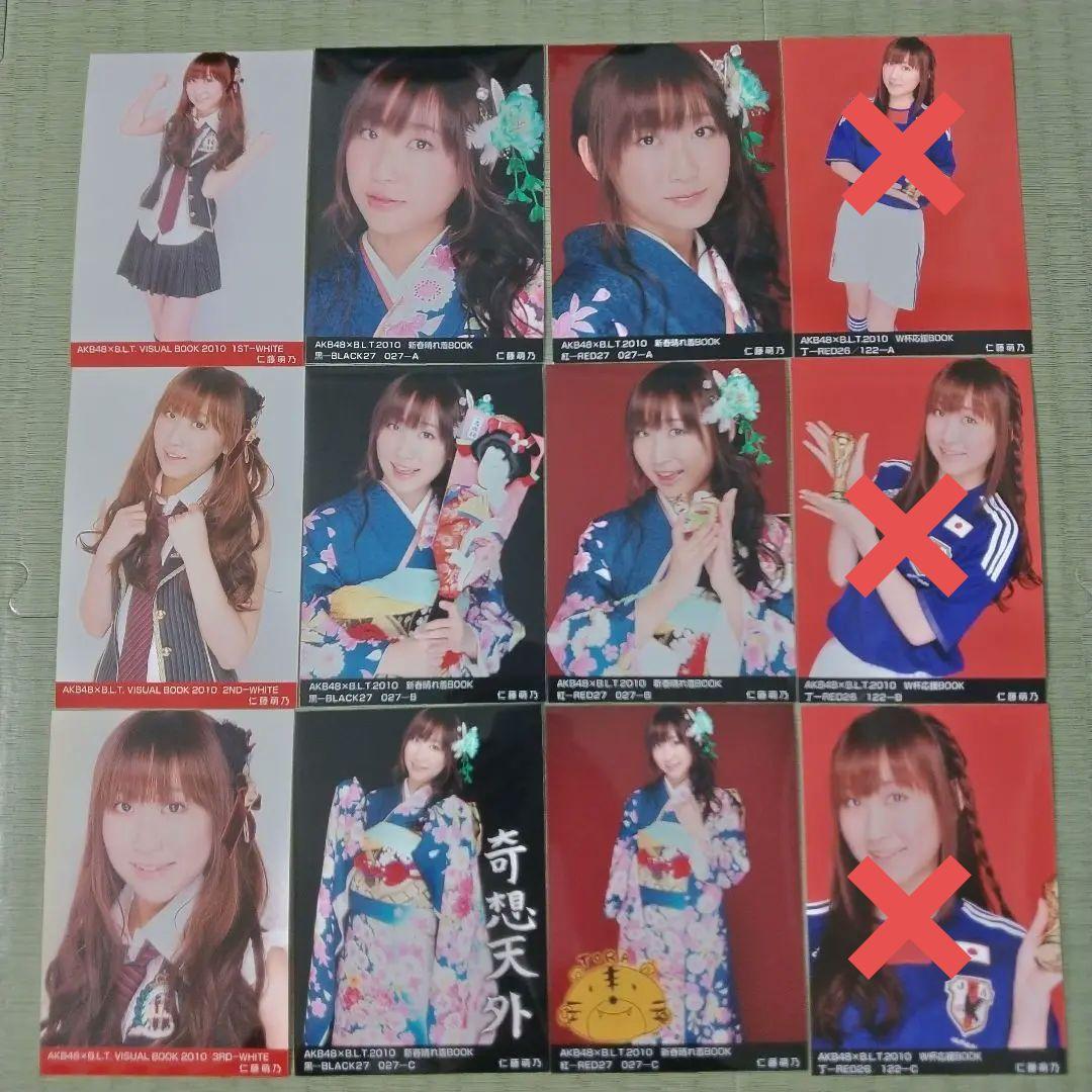 ノア　③