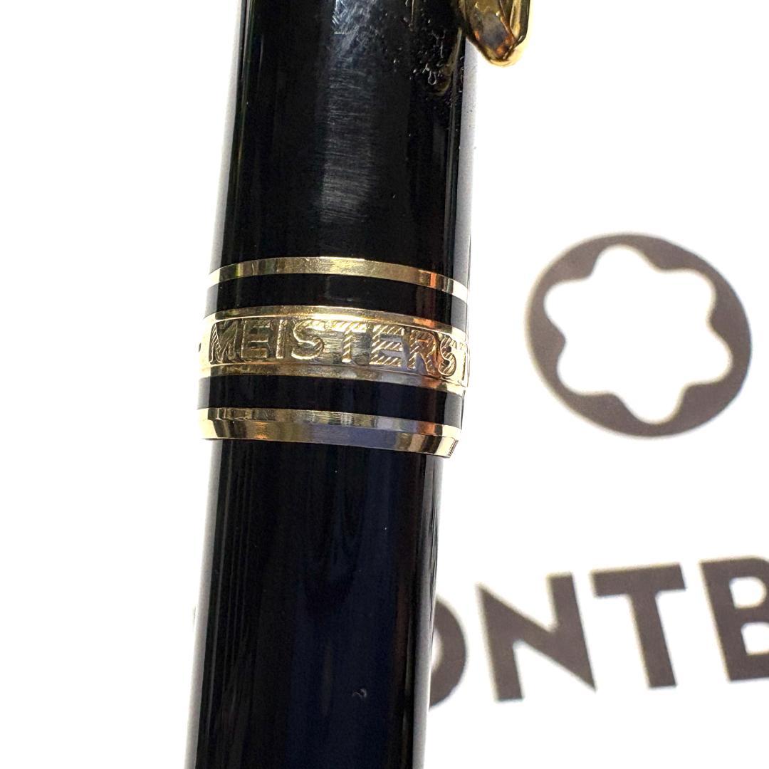 276 モンブラン　マイスターシュテュック163 ローラーボールペン　美品