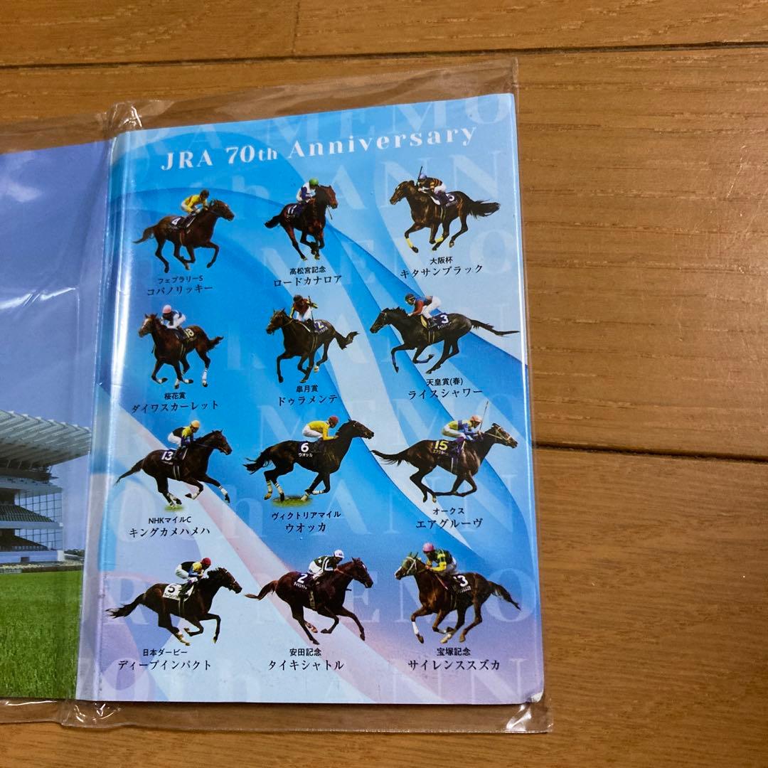 中京競馬場70周年メモ帳川田将雅サイン入り