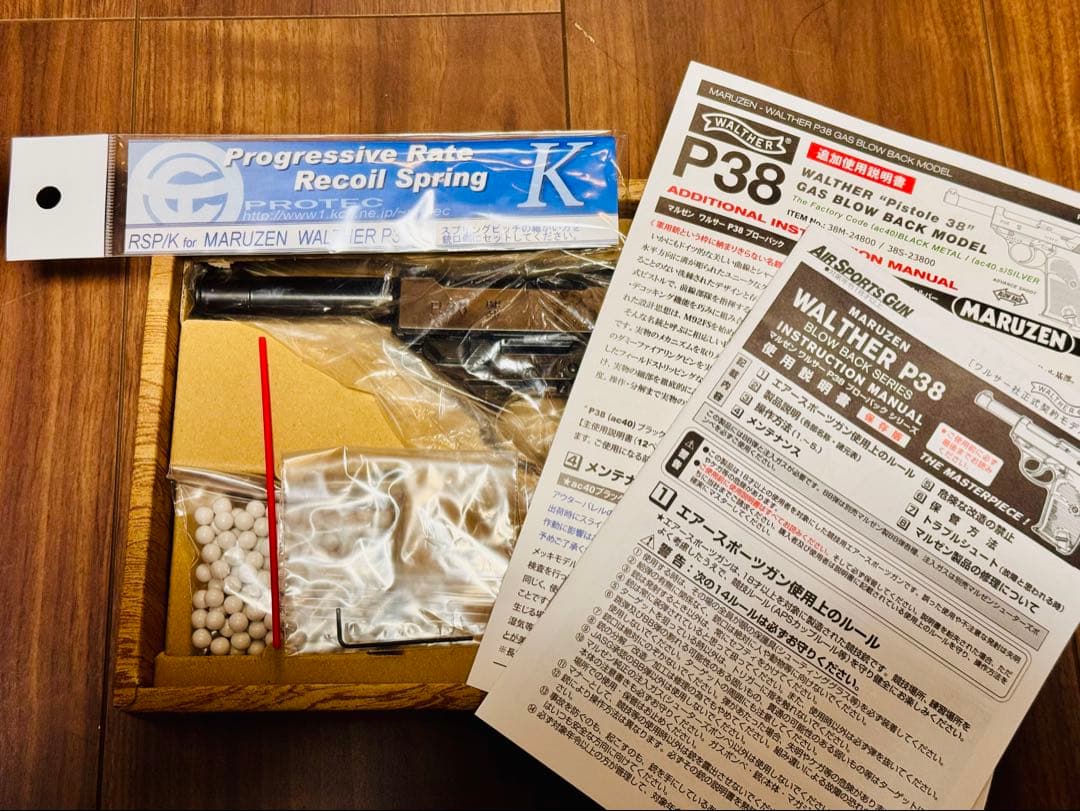 【マルゼン】ワルサーp38 ブラックメタル ac40