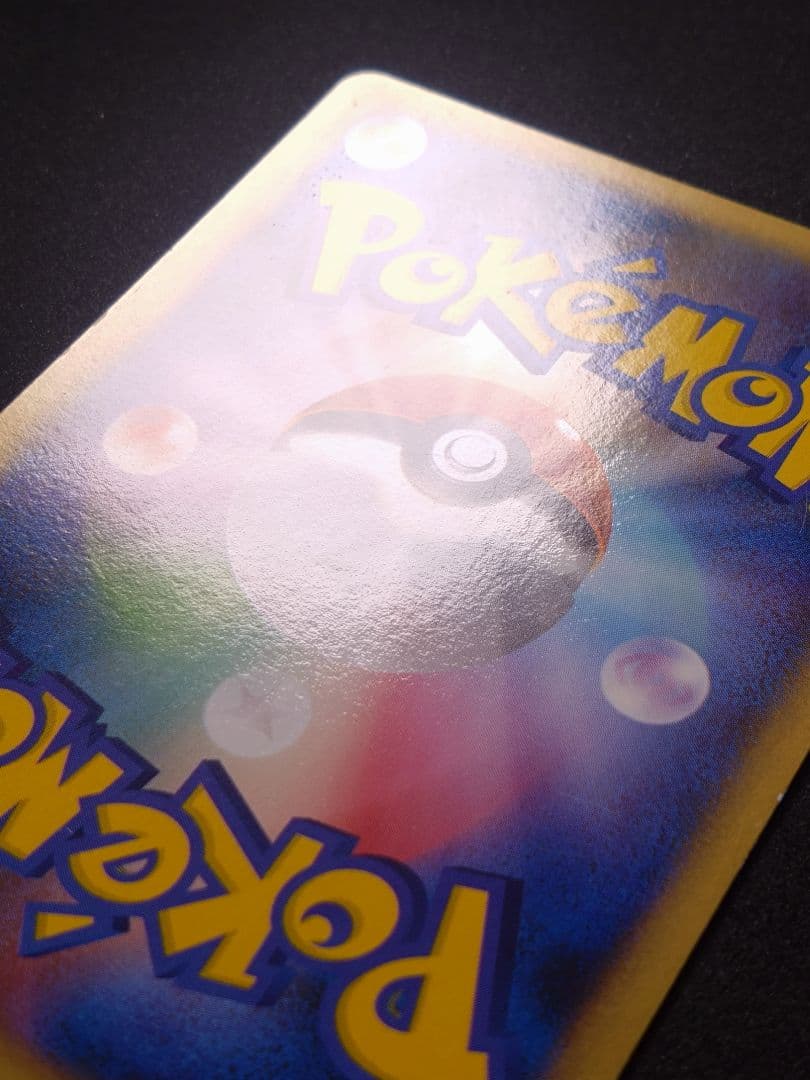 ピカチュウ 乱戦！ポケモンスクランブル乱 007/016　傷あり