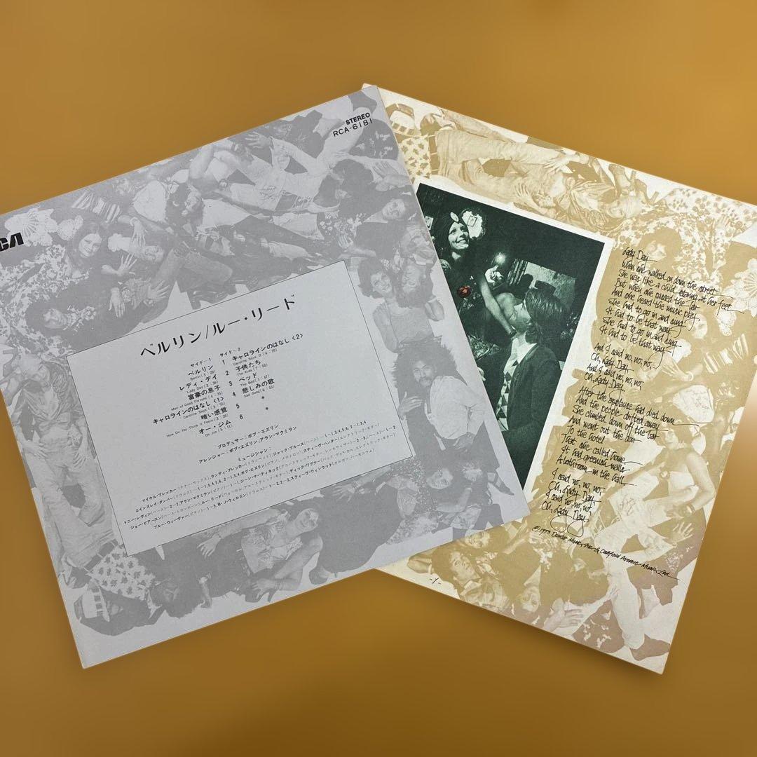 ベルリン/ルー・リード　国内盤レコード 別解説・歌詞カード付き1974年