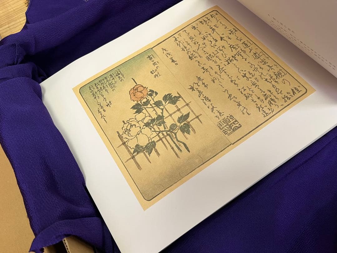 絵本江戸土産