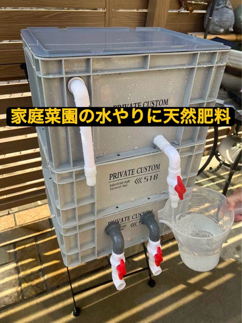 大型水槽用沈殿物理生物一体型濾過槽　外部式濾過装置器水槽濾過バイオフィルター付き
