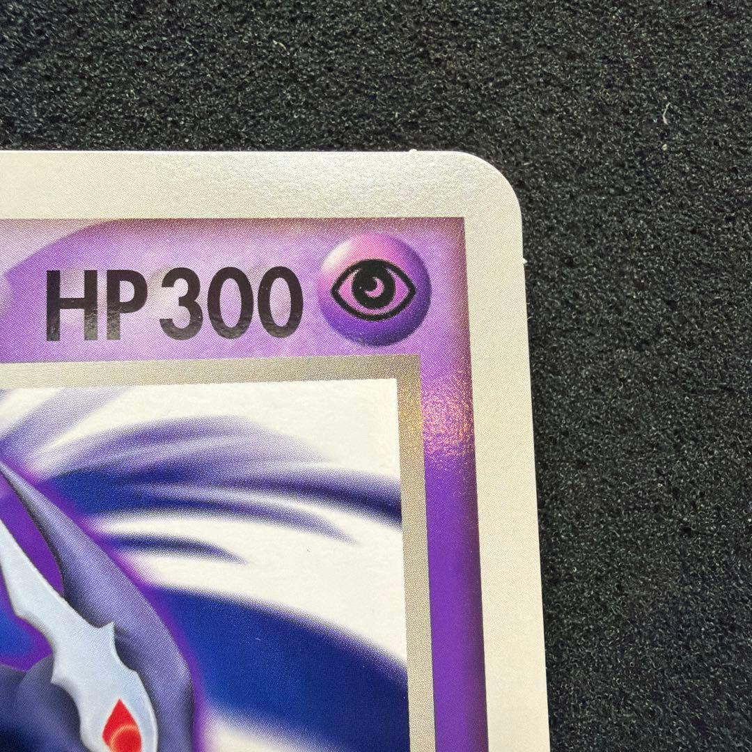 ダークルギア ポケモンカード ジャンボカード　美品