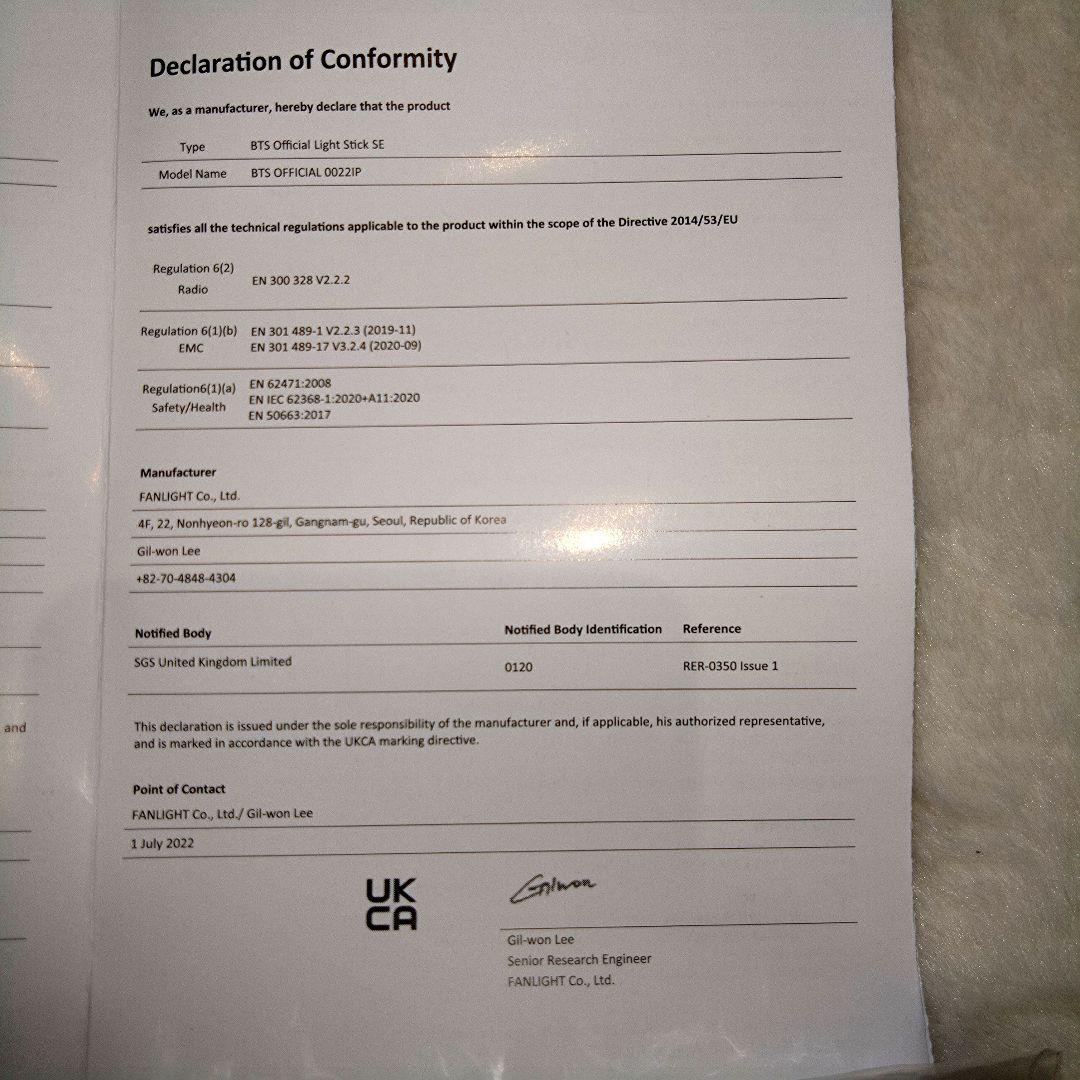 BTS OFFICIAL LIGHT STICK SE アミボム公式ペンライト