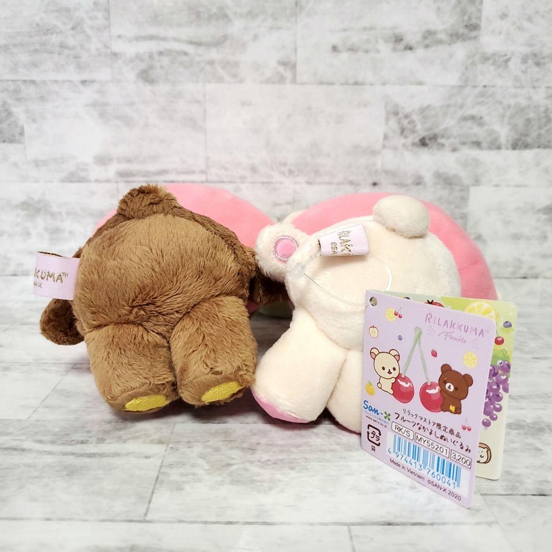 サンエックス フルーツなかよしぬいぐるみ リラックマストア限定商品 san-x