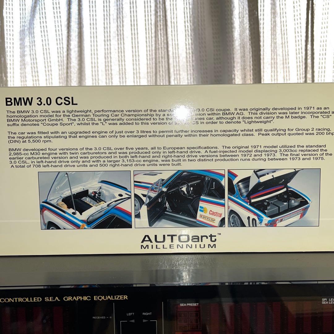 ミニカー AUTOart  3.0 CSL 1:18