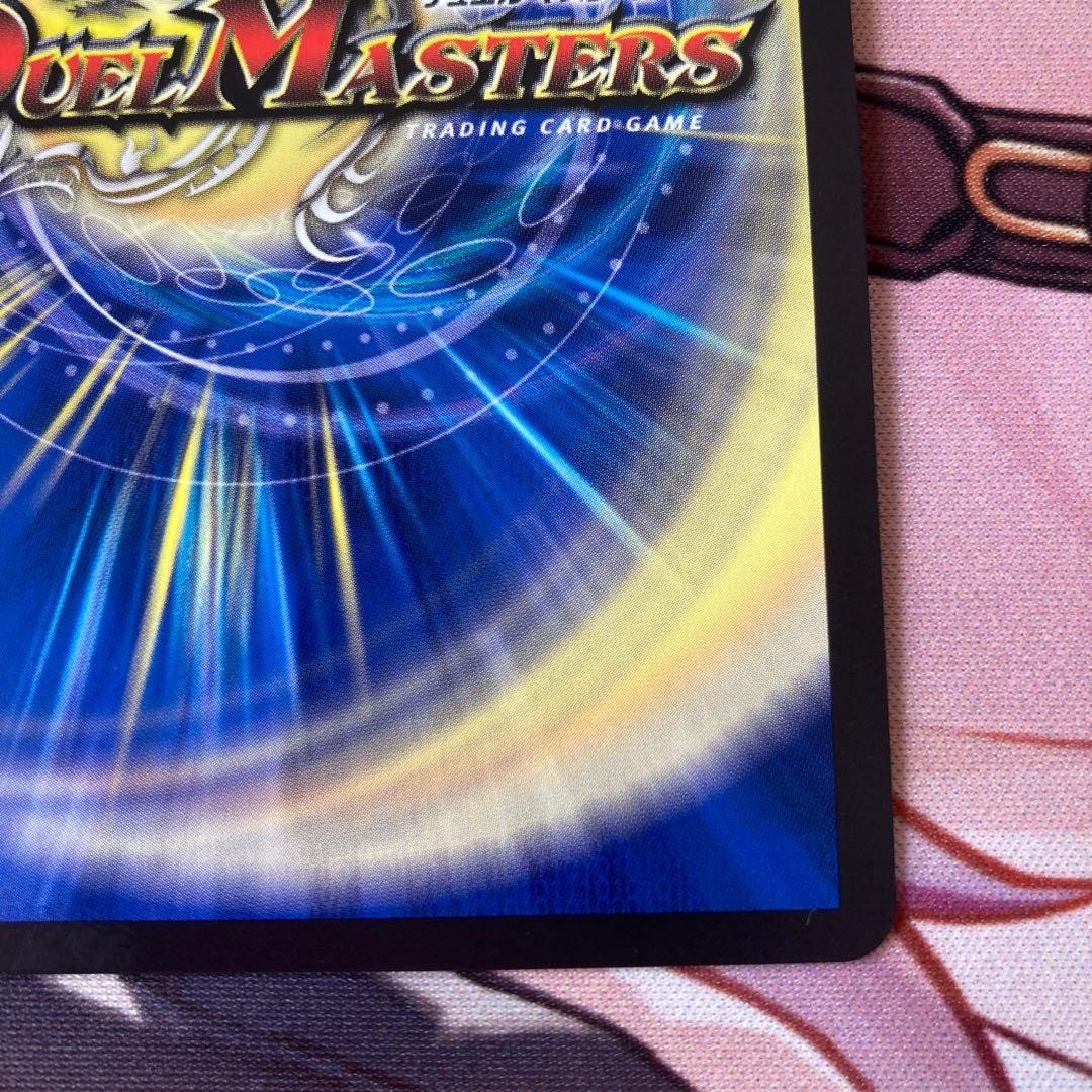 ブルー・インパルス/「真実を見極めよ、ジョニー！」 金トレジャー