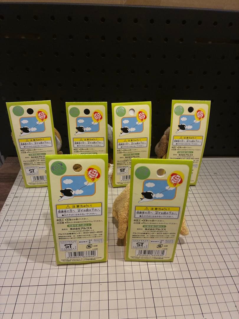 ふぉうちゅんドッグす　ぬいぐるみコンプリートセット　めっちゃかわいい
