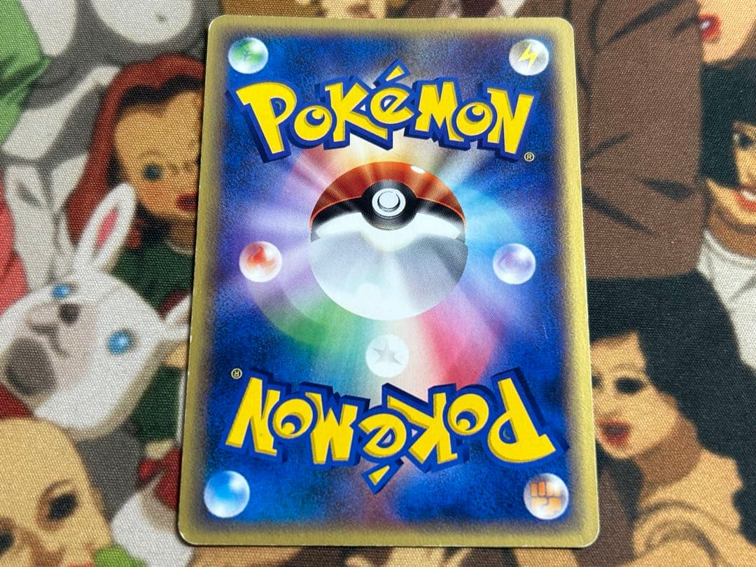 ブラッキー ★ 拡張パック第4弾 裂けた大地 ポケモンカードe ホロ 1ED