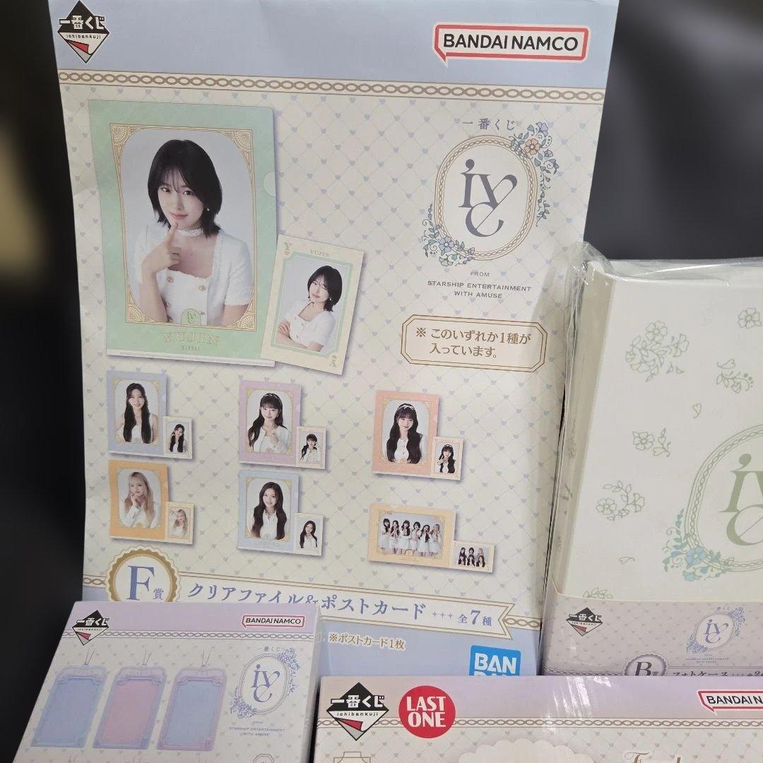 一番くじ IVE 19点セット ラストワン付