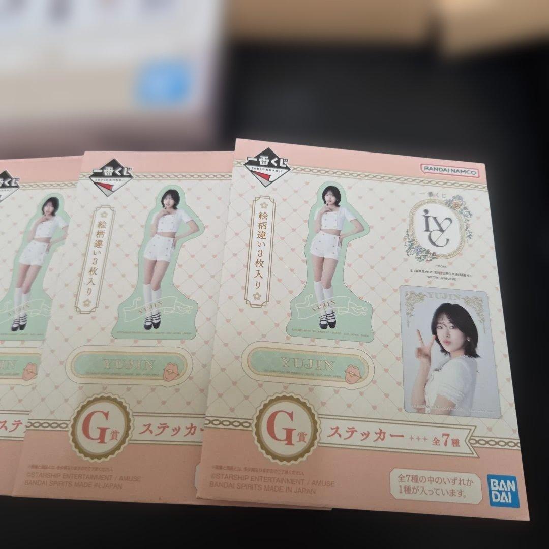一番くじ IVE 19点セット ラストワン付